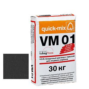 Купить VM 01 V.O.R. Кладочный раствор с трассом для облицовочного кирпича Quick-mix, 30кг 72168, H (графитово-чёрный) в Ангарске