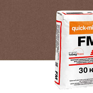 Купить FM Цветной раствор с трассом для заполнения швов между кирпичами Quick-mix, 30кг 72312, P (светло-коричневый) в Ангарске