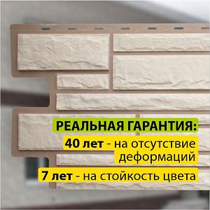 Купить Фасадная панель (камень) Альта-Профиль 1140x480x23мм Белый в Ангарске
