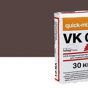 Купить VK 01 V.O.R. Кладочный раствор с трассом для облицовочного кирпича Quick-mix, 30кг 72136, F (тёмно - коричневый) (Снято с производства) в Ангарске