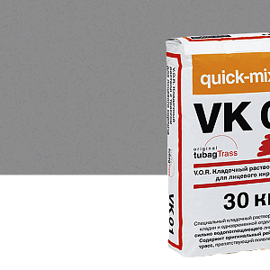 Купить VK 01 V.O.R. Кладочный раствор с трассом для облицовочного кирпича Quick-mix, 30кг 72133, C (светло - серый) (Снято с производства) в Ангарске