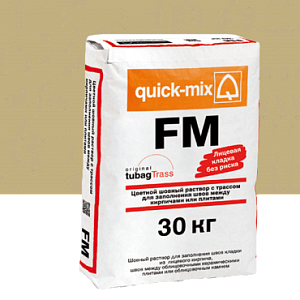 Купить FM Цветной раствор с трассом для заполнения швов между кирпичами Quick-mix, 30кг 72309, I (песочно-желтый) в Ангарске