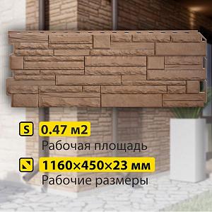 Купить Фасадная панель (камень скалистый) ЭКО Альта-Профиль 1160х450х23мм  0.47м2 Бежевый в Ангарске