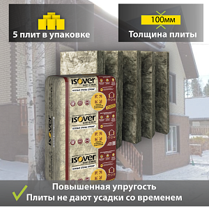 Купить Теплоизоляция Isover Теплые Стены Стронг 100 х 610 х 1000 мм в Ангарске