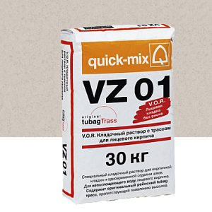 Купить VZ 01 V.O.R. Кладочный раствор с трассом для облицовочного кирпича Quick-mix, 30кг 72202, B (светло-бежевый) в Ангарске