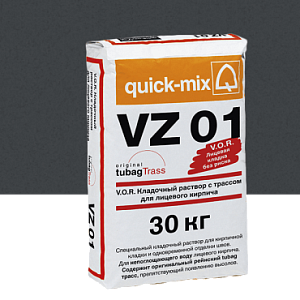 Купить VZ 01 V.O.R. Кладочный раствор с трассом для облицовочного кирпича Quick-mix, 30кг 72208, H (графитово-черный) в Ангарске