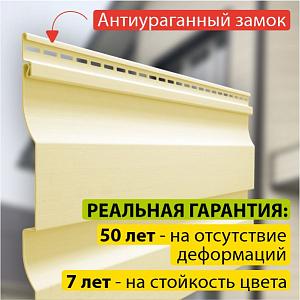 Купить Docke PREMIUM Сайдинг D4.5D 3600х232мм 0.84м2 Банан в Ангарске