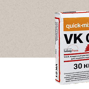Купить VK 01 V.O.R. Кладочный раствор с трассом для облицовочного кирпича Quick-mix, 30кг 72132, B (светло - бежевый) (Снято с производства) в Ангарске