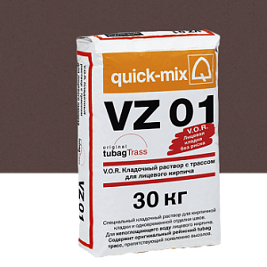 Купить VZ 01 V.O.R. Кладочный раствор с трассом для облицовочного кирпича Quick-mix, 30кг 72206, F (темно-коричневый) в Ангарске