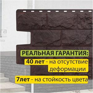 Купить Фасадная панель (фагот) Альта-Профиль 1160х450х26мм Чеховский в Ангарске