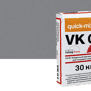 Купить VK 01 V.O.R. Кладочный раствор с трассом для облицовочного кирпича Quick-mix, 30кг 72145, T (стально - серый) (Снято с производства) в Ангарске