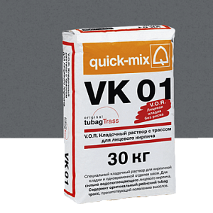 Купить VK 01 V.O.R. Кладочный раствор с трассом для облицовочного кирпича Quick-mix, 30кг 72135, E (антрацитово - серый) (Снято с производства) в Ангарске