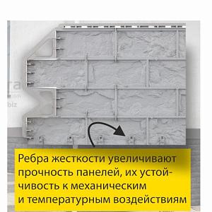 Купить Фасадная панель (фагот) Альта-Профиль 1160х450х26мм Чеховский в Ангарске