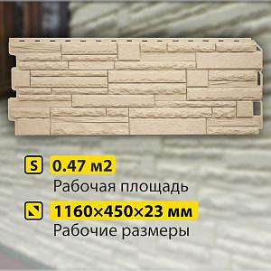 Купить Фасадная панель (камень скалистый) ЭКО Альта-Профиль 1160х450х23мм  0.47м2 Песчаный в Ангарске