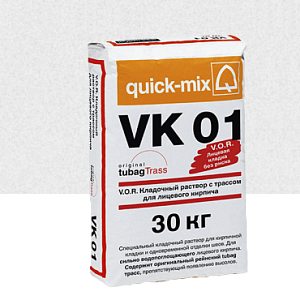 Купить VK 01 V.O.R. Кладочный раствор с трассом для облицовочного кирпича Quick-mix, 30кг 72131, A (алебастрово - белый) в Ангарске