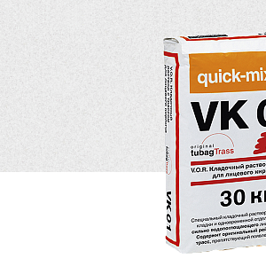 Купить VK 01 V.O.R. Кладочный раствор с трассом для облицовочного кирпича Quick-mix, 30кг 72131, A (алебастрово - белый) в Ангарске