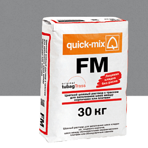 Купить FM Цветной раствор с трассом для заполнения швов между кирпичами Quick-mix, 30кг 72315, T (стально-серый) в Ангарске