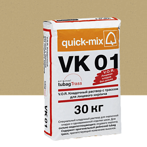 Купить VK 01 V.O.R. Кладочный раствор с трассом для облицовочного кирпича Quick-mix, 30кг 72139, I (песочно - жёлтый) (Снято с производства) в Ангарске