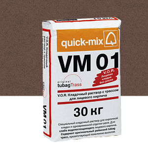 Купить VM 01 V.O.R. Кладочный раствор с трассом для облицовочного кирпича Quick-mix, 30кг 72172, P (светло-коричневый) в Ангарске