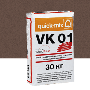Купить VK 01 V.O.R. Кладочный раствор с трассом для облицовочного кирпича Quick-mix, 30кг 72142, P (светло - коричневый) (Снято с производства) в Ангарске