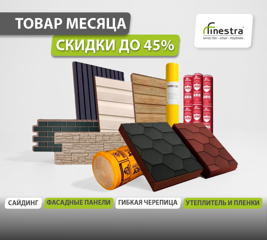/upload/iblock/6e6/professionalam.jpg