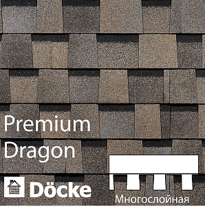 Многослойная ламинированная черепица Docke PIE PREMIUM DRAGON 2.38м2/уп