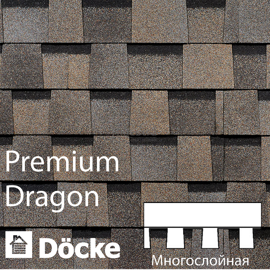 Многослойная ламинированная черепица Docke PIE PREMIUM DRAGON 2.38м2/уп