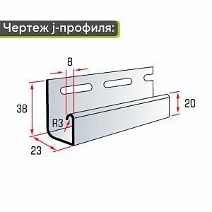 Планка J-trim "Альта-Профиль" Т-15 3000мм  — Бежевая