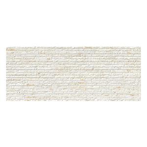 Фиброцементная панель Nichiha EJB362_ Alietta 16x455x3030 мм  — EJB3621EX