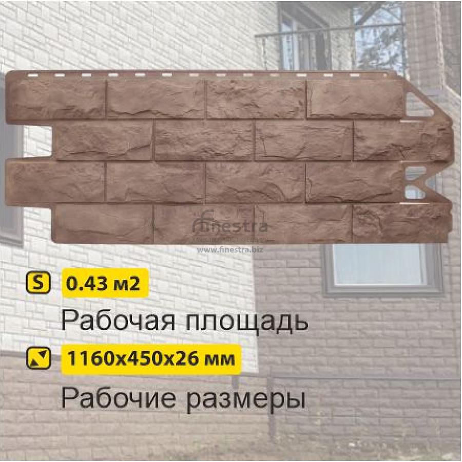 Фасадная панель (фагот) Альта-Профиль 1160х450х26мм