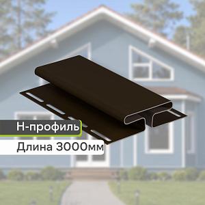 Docke Н-профиль 3000мм — Шоколад Docke Н-профиль 3000мм — Шоколад
