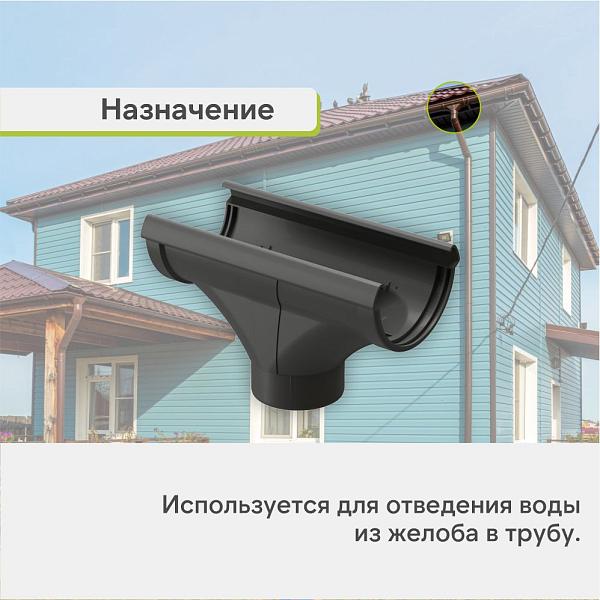 Docke ЛЮКС Воронка Графит