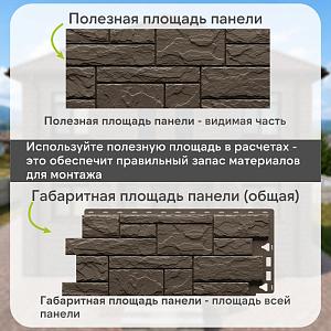 Панель Docke СТАНДАРТ СЛАНЕЦ 1052х432мм 0.38м2  — Куршевель