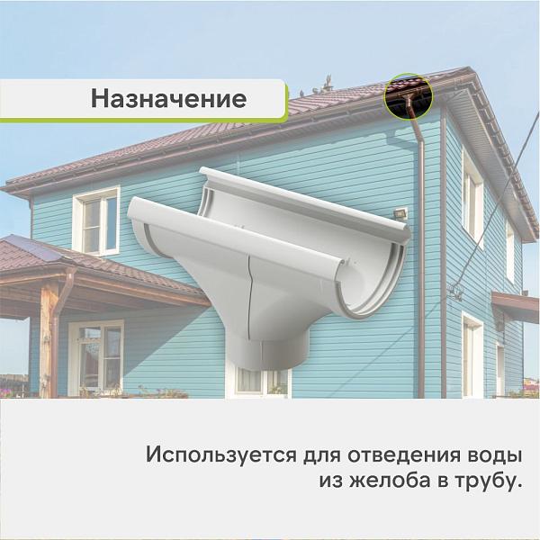 Docke ЛЮКС Воронка Пломбир
