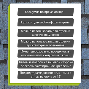 Ламинированная черепица Docke DRAGON ЛЮКС 2.38м2/уп  — Голубика