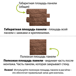 Фасадная панель Туф ЭКО Альта-Профиль 800х590х26мм  — Терракотовый