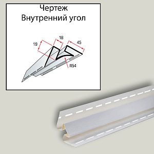 Купить Планка внутренний угол 