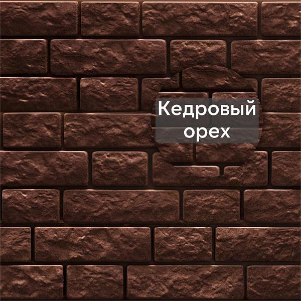 Docke ЛЮКС Сайдинг БЕРГАРТ 1809х285мм 0.52м2 Кедровый орех