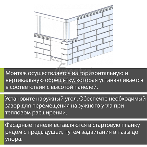 Фасадная панель (кирпич клинкерный) Альта-Профиль 1220х440мм