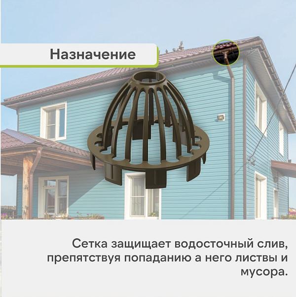Docke ПРЕМИУМ Сетка защитная Каштан
