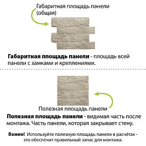 Фасадная панель Туф ЭКО Альта-Профиль 800х590х26мм  — Кремовый