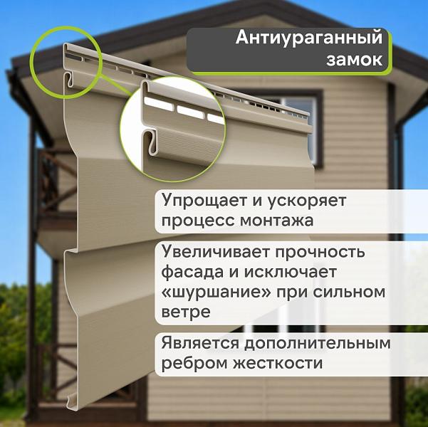 Docke ПРЕМИУМ Сайдинг D4.5D 3600х232мм 0.84м2 Секвойя