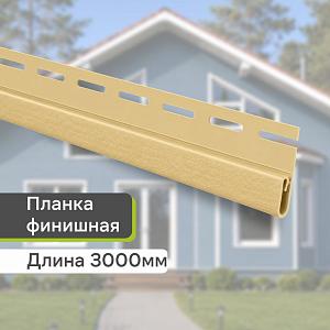 Планка финишная "Альта-Профиль" KA-NA-DA+ Престиж Т-14 3660мм  — Грушевая (Снято с производства)