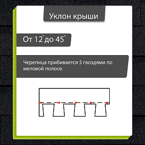 Ламинированная черепица Docke DRAGON ЛЮКС 2.38м2/уп  — Бальзамик