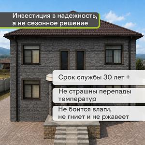 Панель Docke СТАНДАРТ СЛАНЕЦ 1052х432мм 0.38м2  — Валь-Гардена