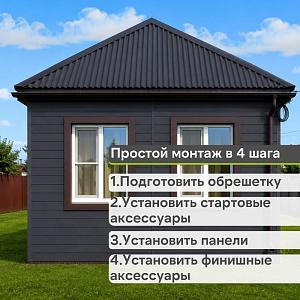 Docke ПРЕМИУМ Сайдинг D6S Брус 3600х300 1.08м2  — Графит