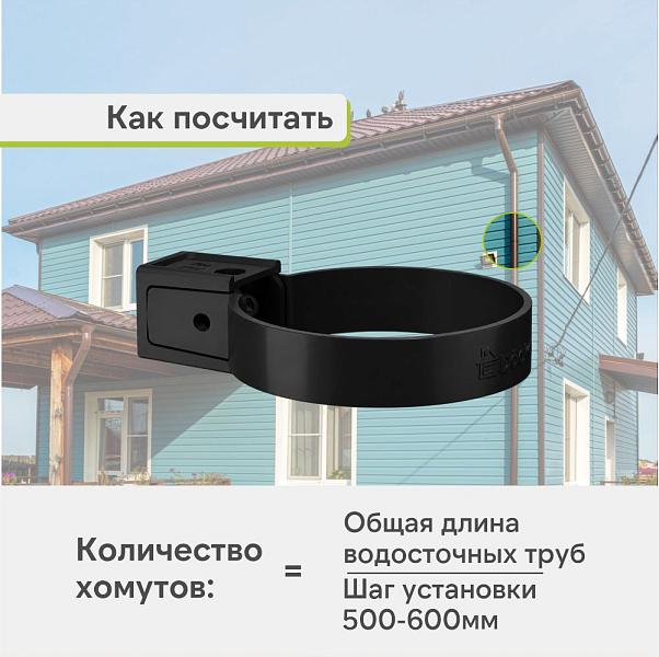 Docke ПРЕМИУМ Хомут универсальный Карбон