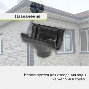 Воронка 82мм Альта-Профиль "Элит" ПВХ  — Графит