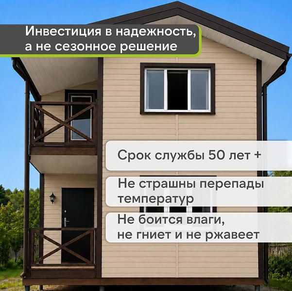 Docke ПРЕМИУМ Сайдинг D4.5D 3600х232мм 0.84м2 Крем-брюле