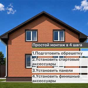 Панель Docke ПРЕМИУМ БЕРГ 1130x460мм 0.44м2  — Кирпичный